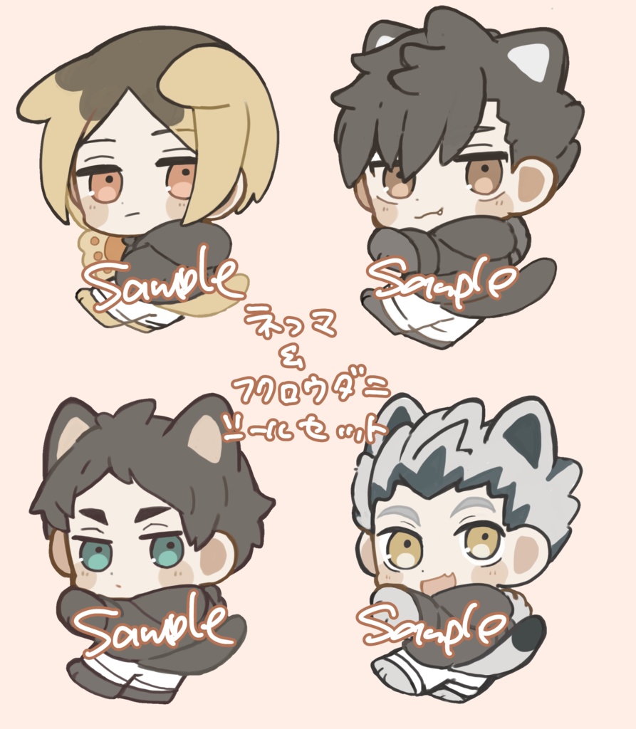 ネコとフクロウシールセット