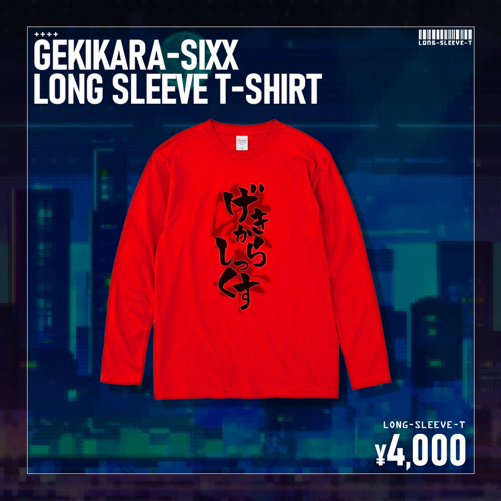 LONG SLEEVE-T【GEKIKARA-SIXX】