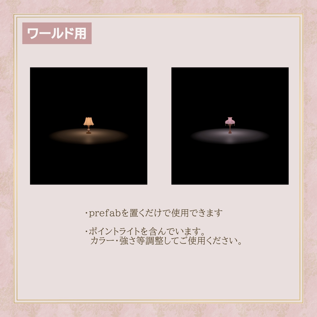 【ワールド用小物にも!】アンティーク風テーブルランプイヤリング