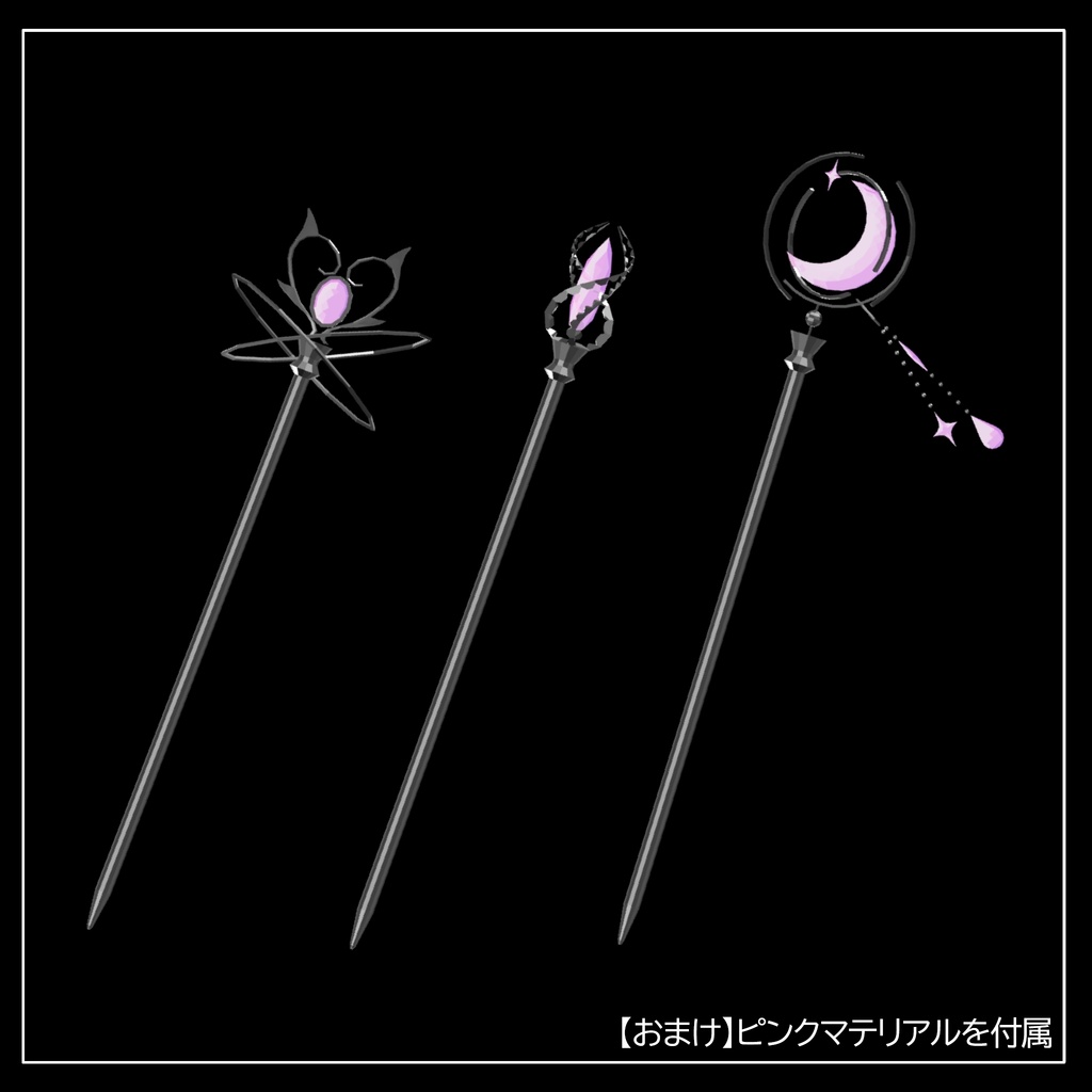 【VRC想定アクセサリー】Y2K風かんざし