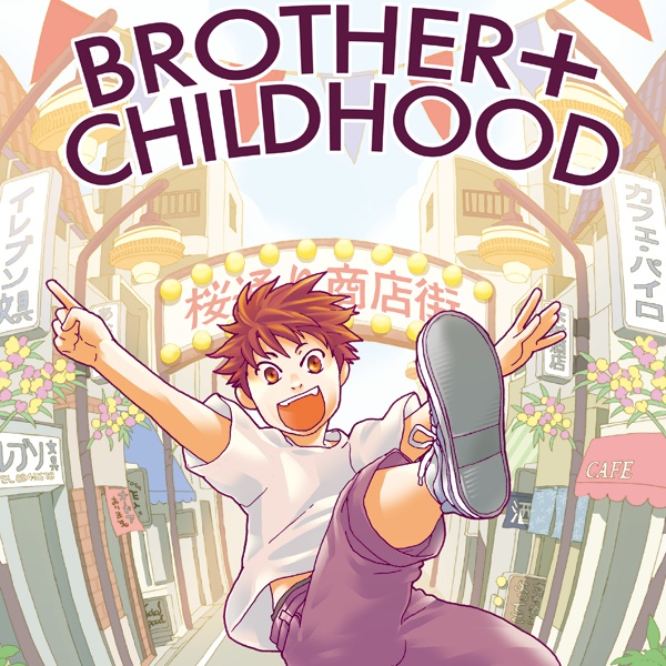 BROTHERHOOD+CHILDHOOD