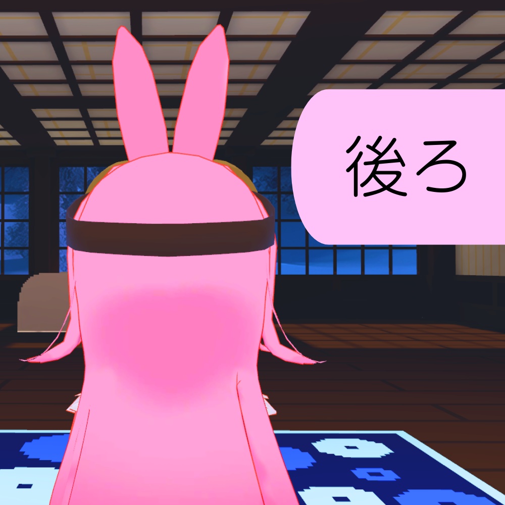 【VRChat】 無料 ゴーグル