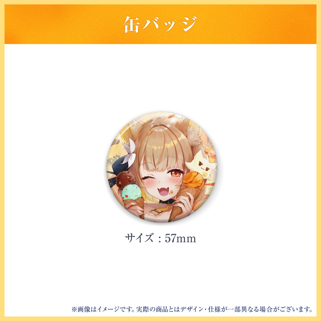 鈴日奈ちゅの 誕生日グッズ&ボイス