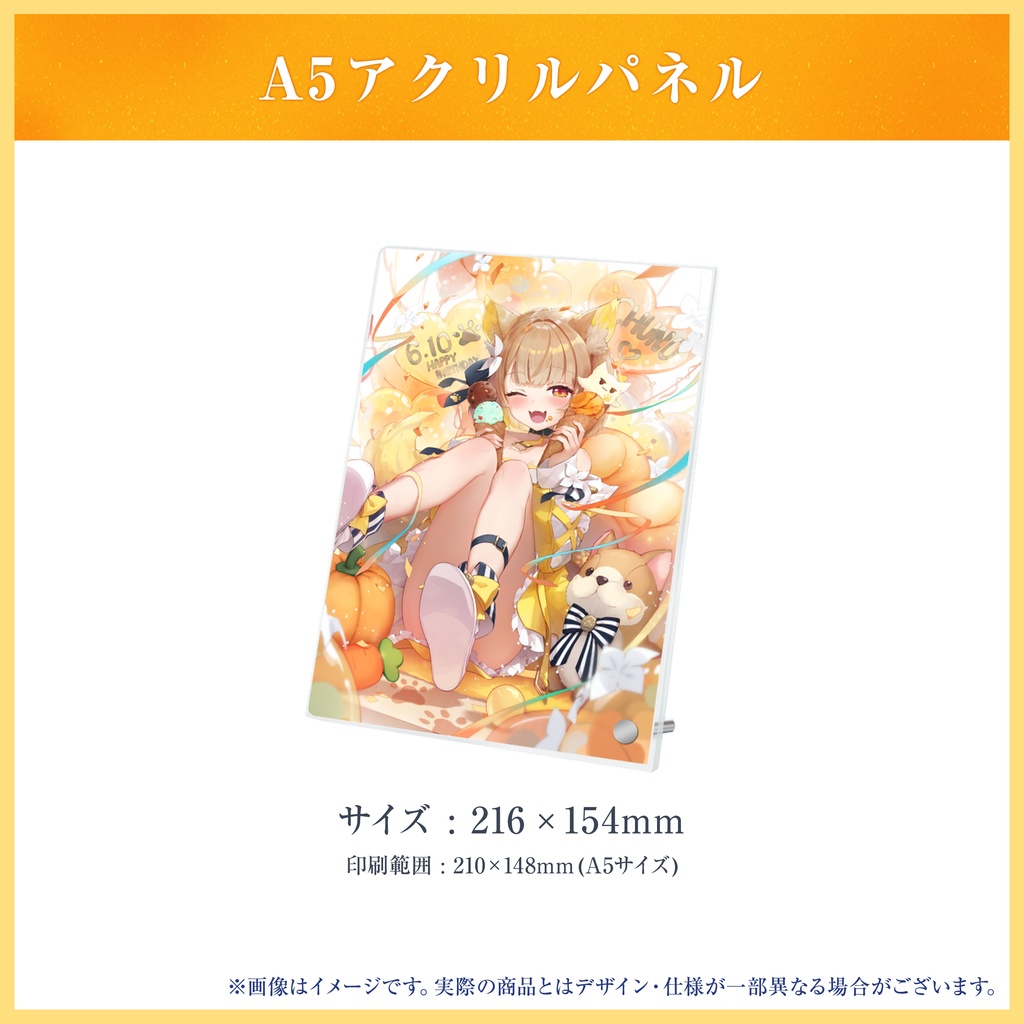 鈴日奈ちゅの 誕生日グッズ&ボイス