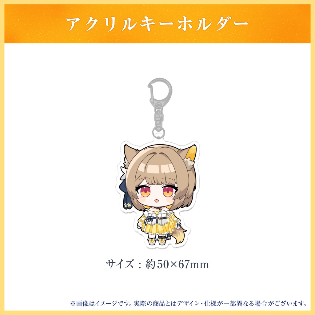 鈴日奈ちゅの 誕生日グッズ&ボイス