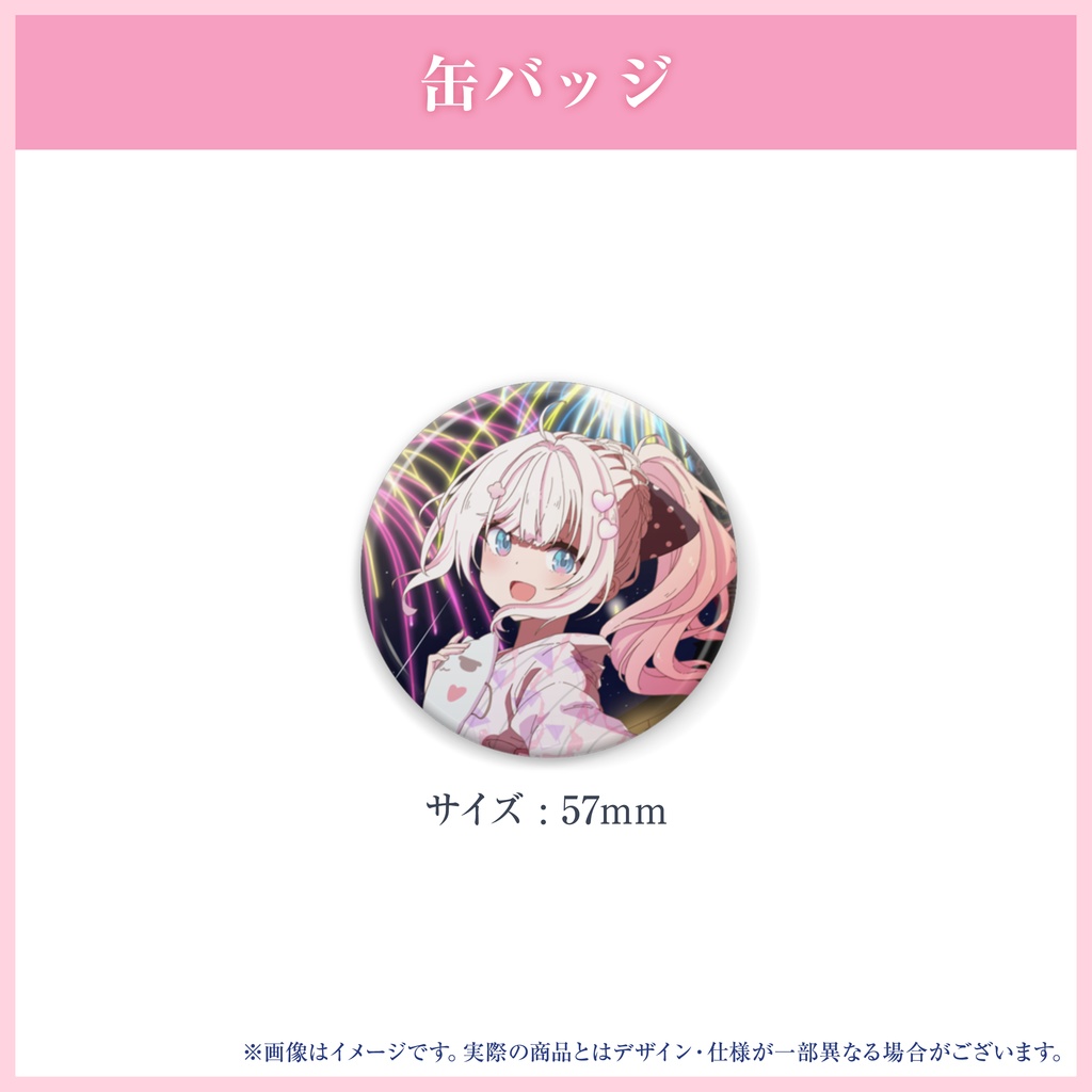 心恋音むいる 誕生日グッズ&ボイス