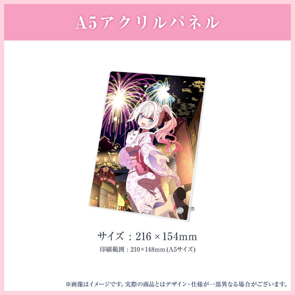 心恋音むいる 誕生日グッズ&ボイス