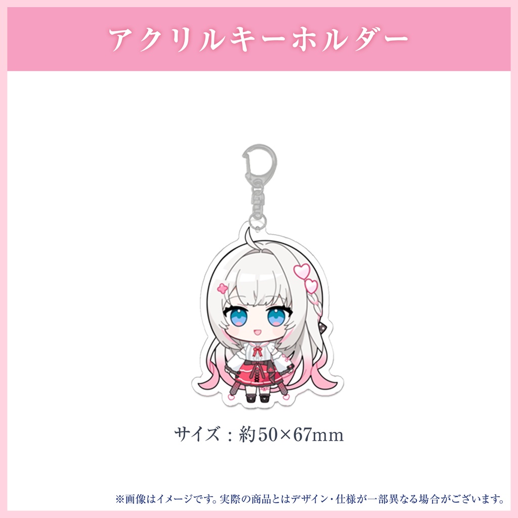 心恋音むいる 誕生日グッズ&ボイス