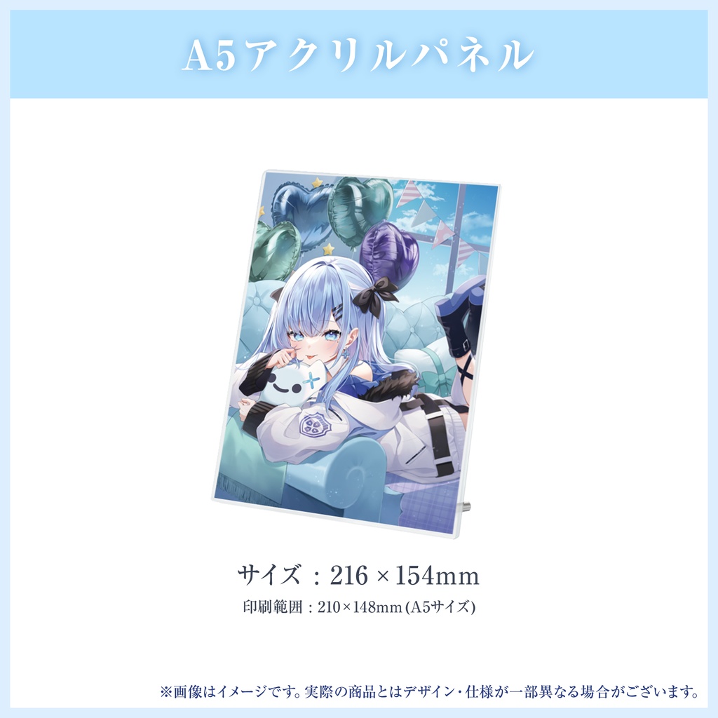 瑠乃亜ひるね 誕生日グッズ&ボイス