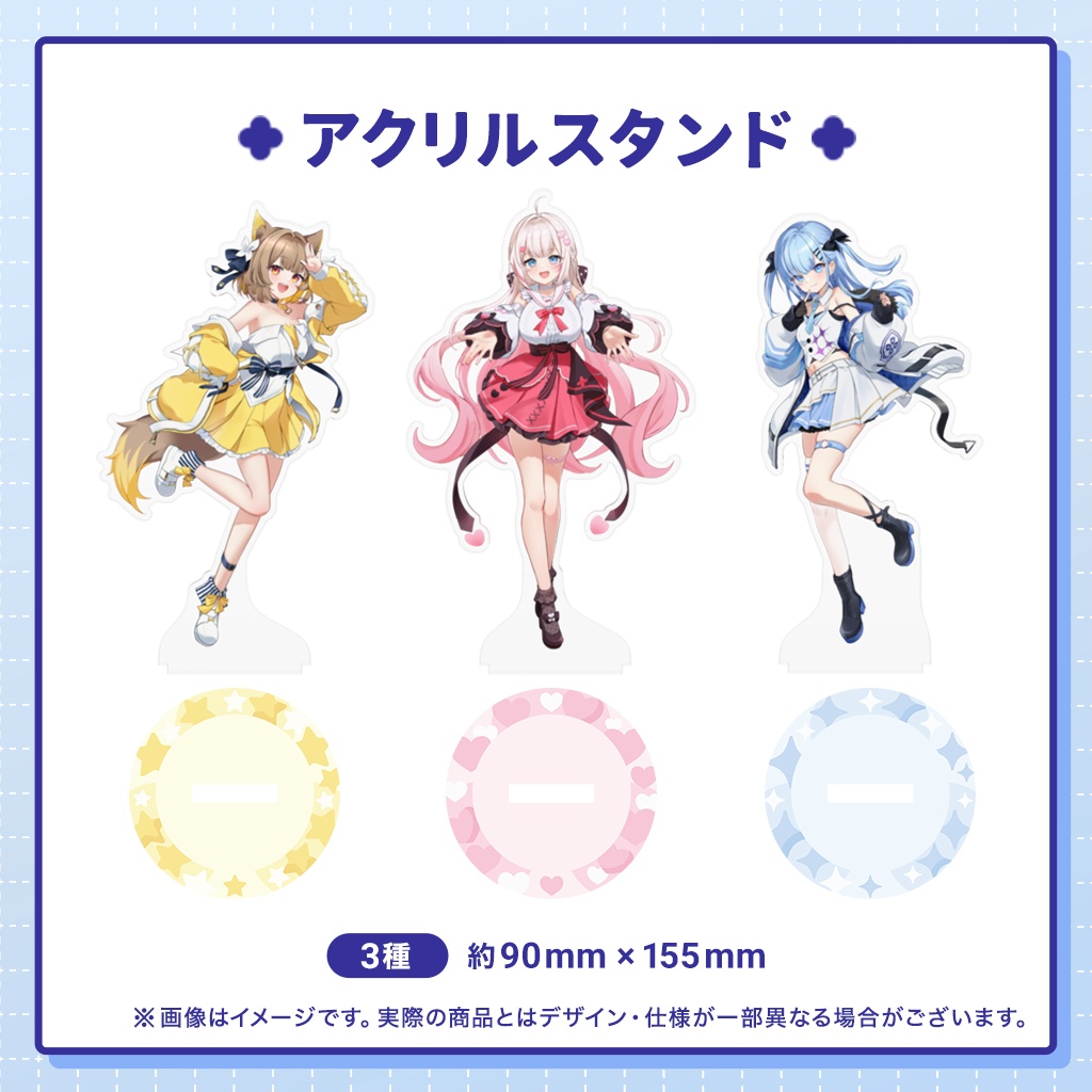 【ベルプロ アイドルパレード】第二弾ライブグッズ