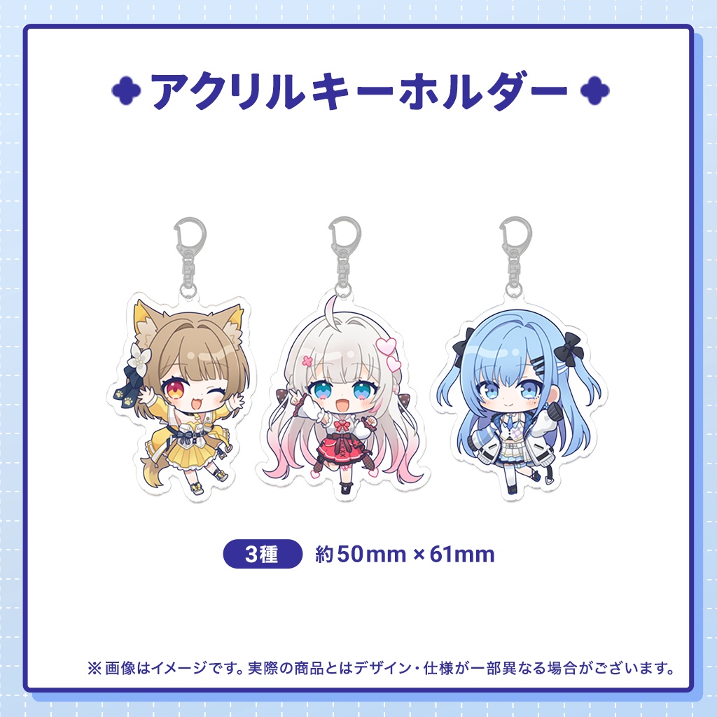 【ベルプロ アイドルパレード】第二弾ライブグッズ