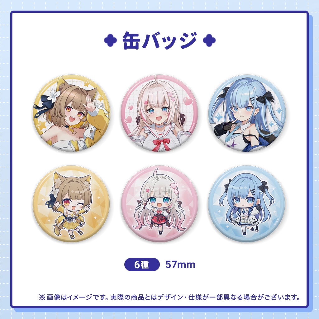 【ベルプロ アイドルパレード】第二弾ライブグッズ