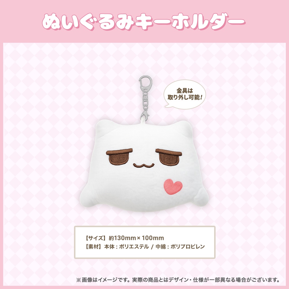 ぶよよ誕生日グッズ