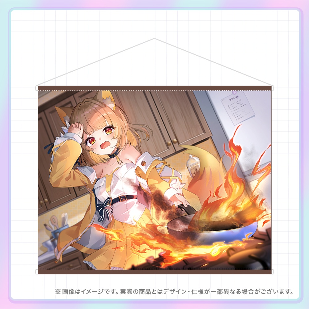 常設B2タペストリー