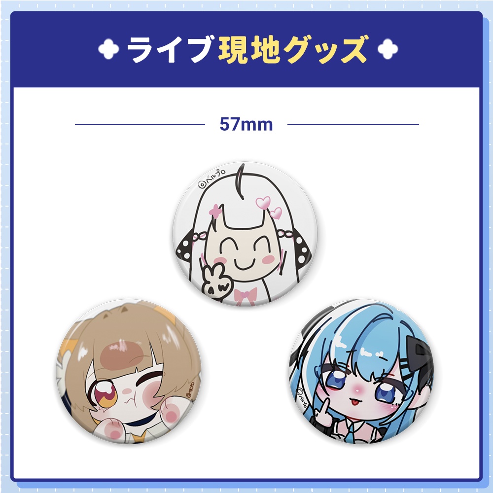 『ベルプロアイドルパレード』ライブ現地グッズ 缶バッチ