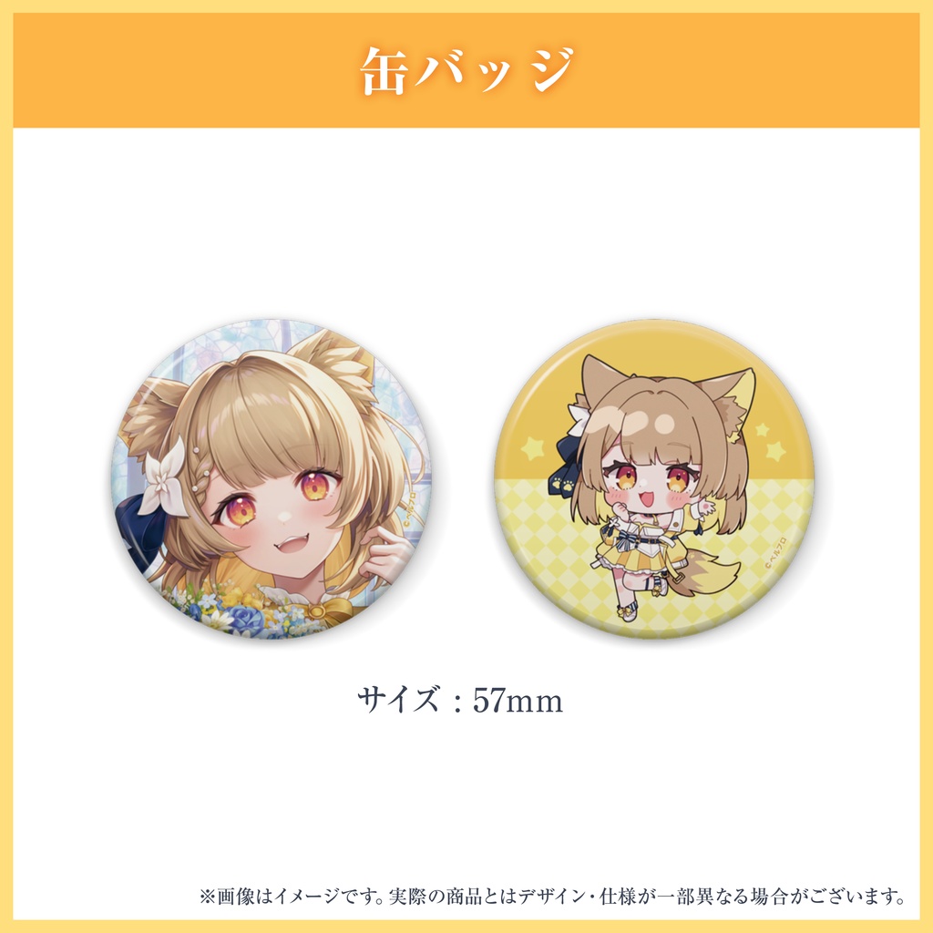 鈴日奈ちゅの 誕生日グッズ&ボイス2026