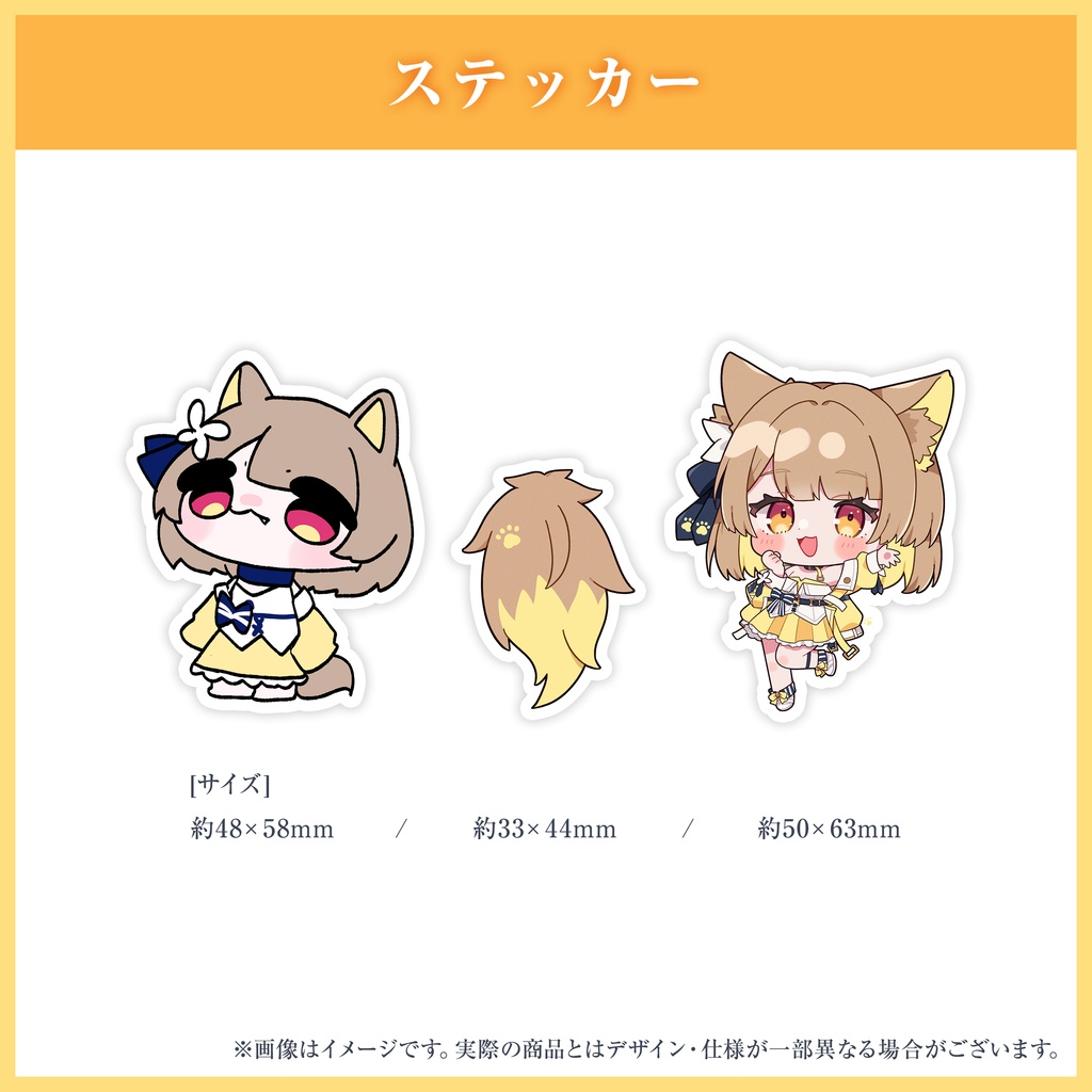 鈴日奈ちゅの 誕生日グッズ&ボイス2026