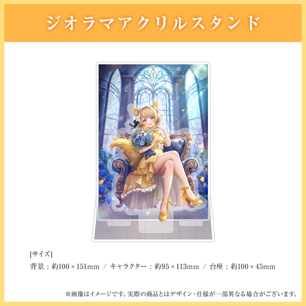 鈴日奈ちゅの 誕生日グッズ&ボイス2026