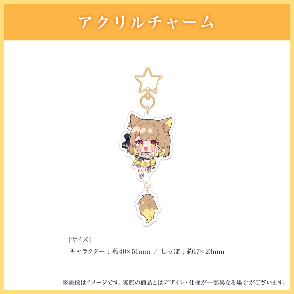 鈴日奈ちゅの 誕生日グッズ&ボイス2026