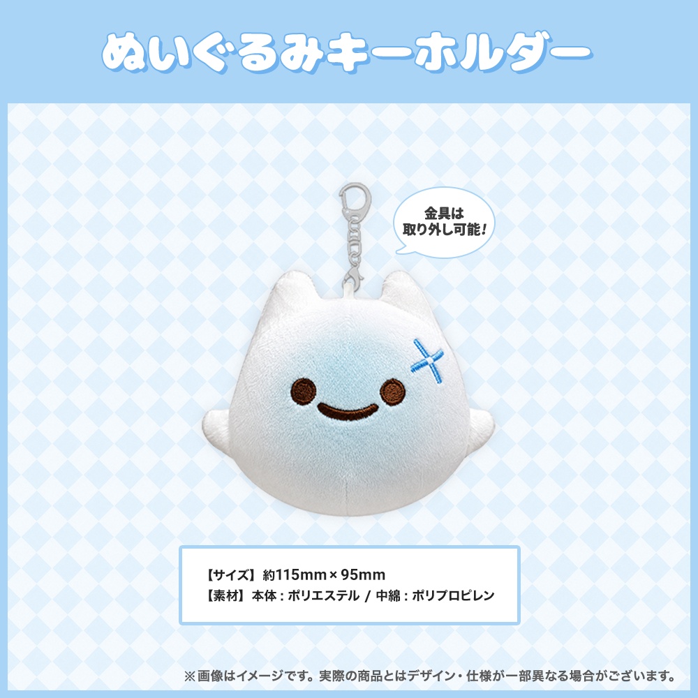なぷた誕生日グッズ