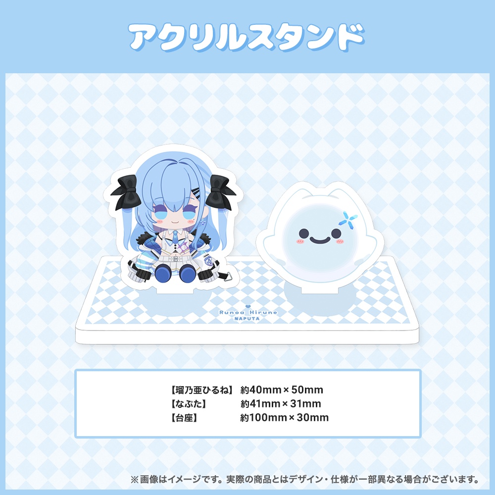 なぷた誕生日グッズ