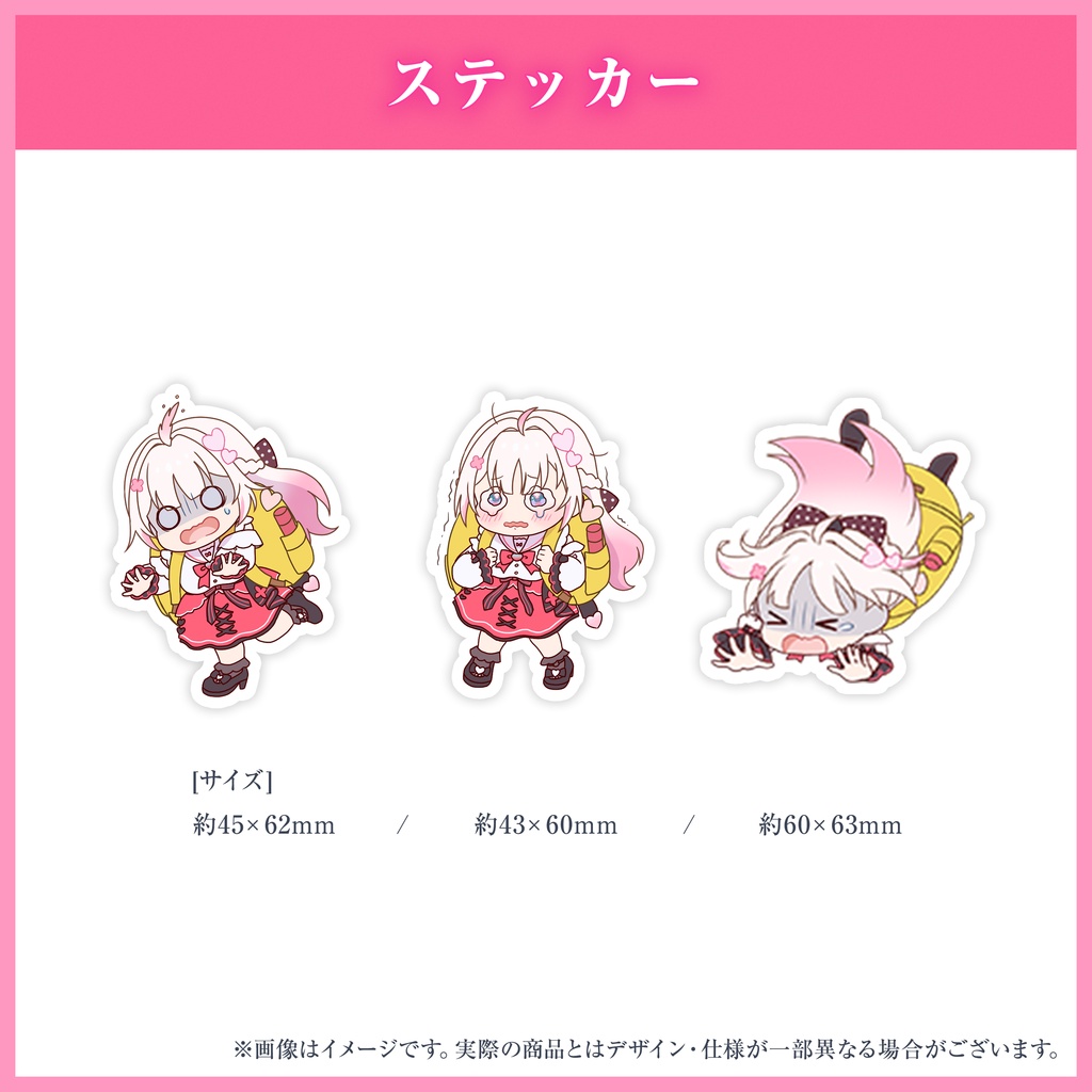 心恋音むいる 誕生日グッズ&ボイス2026