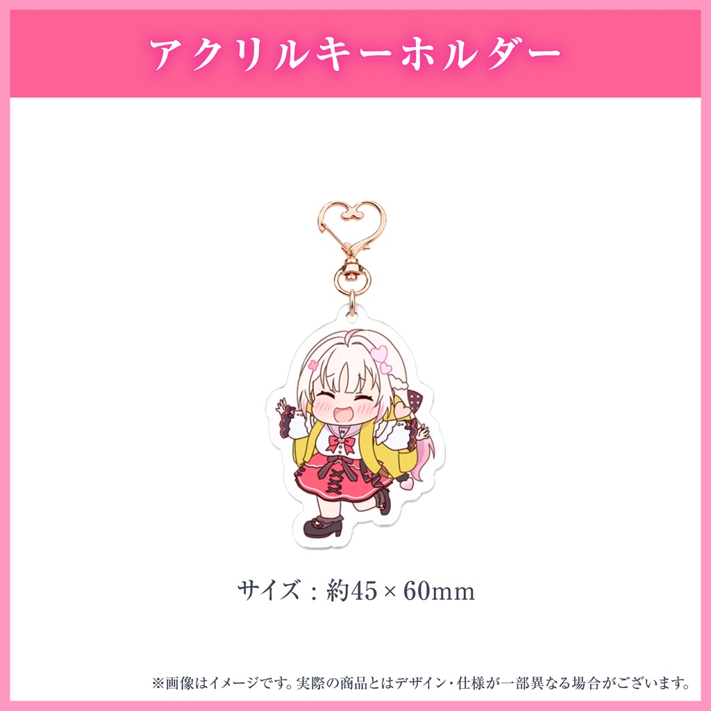 心恋音むいる 誕生日グッズ&ボイス2026
