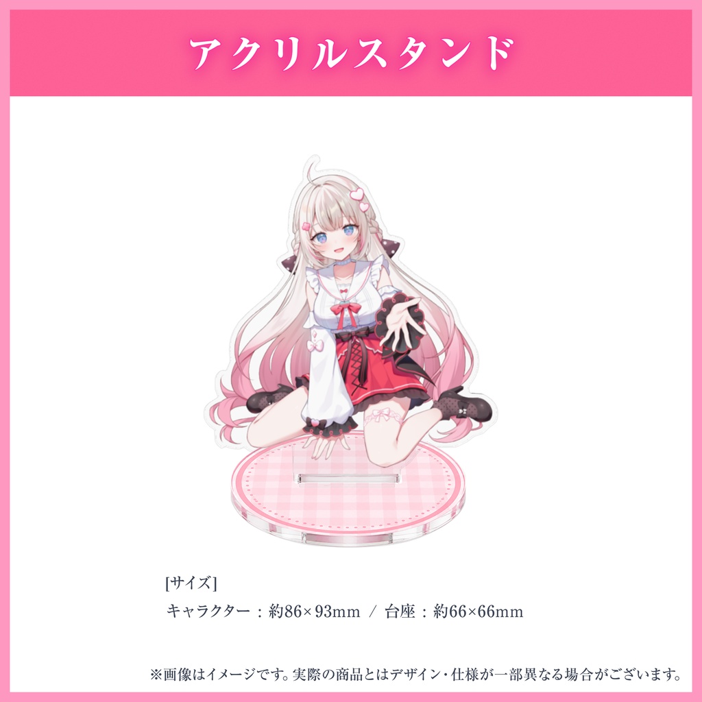 心恋音むいる 誕生日グッズ&ボイス2026