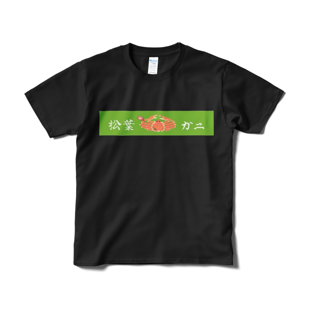かにT