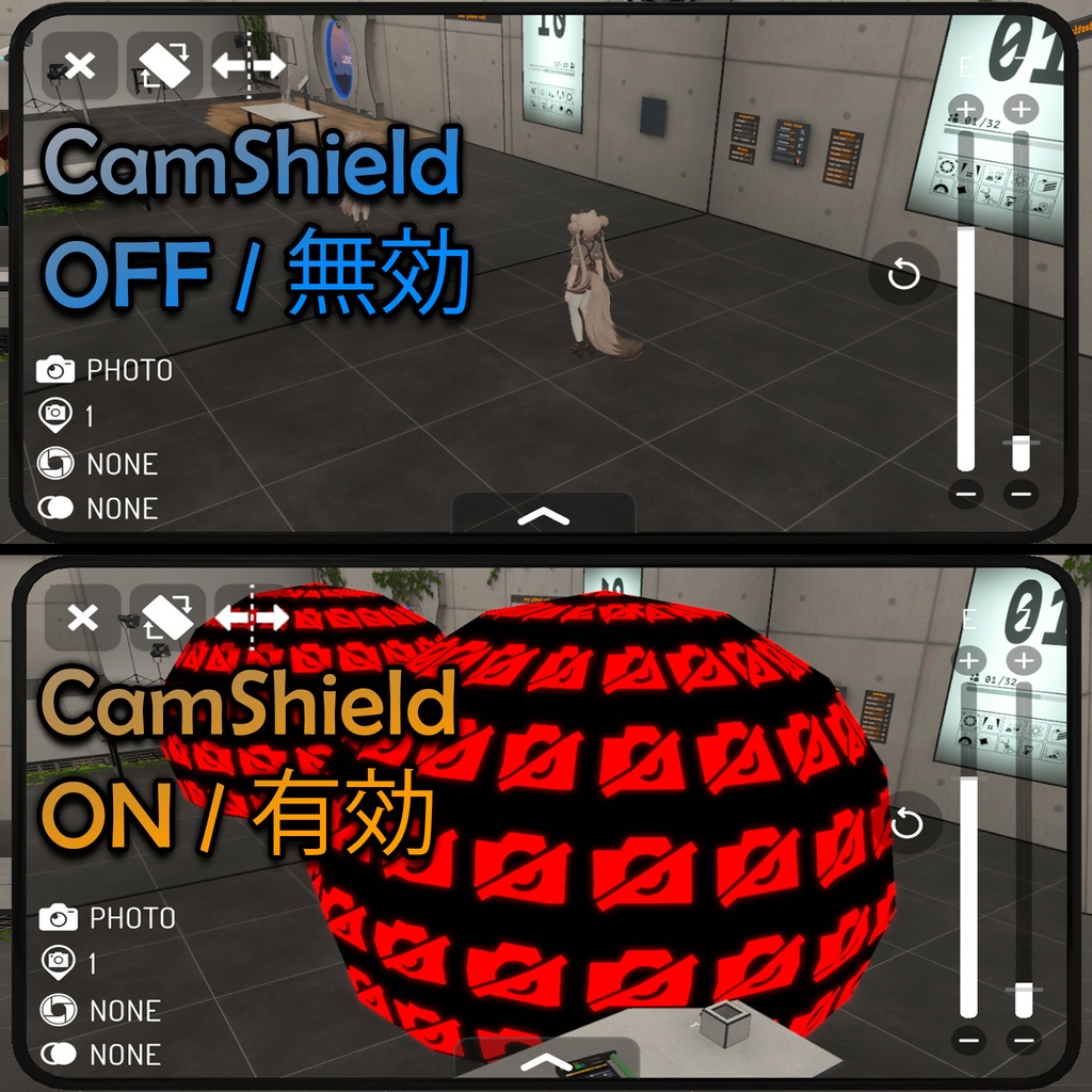 CamShield（カメラシールド）[VRChat] - Nyavella - BOOTH
