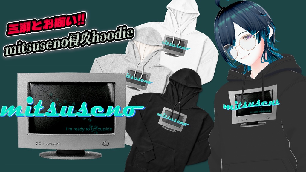 mitsuseno侵攻hoodie