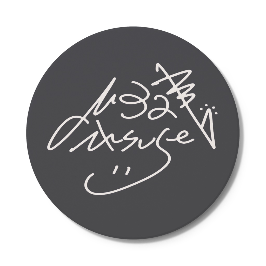 2026三瀬誕生日記念オリジナルサインコースター