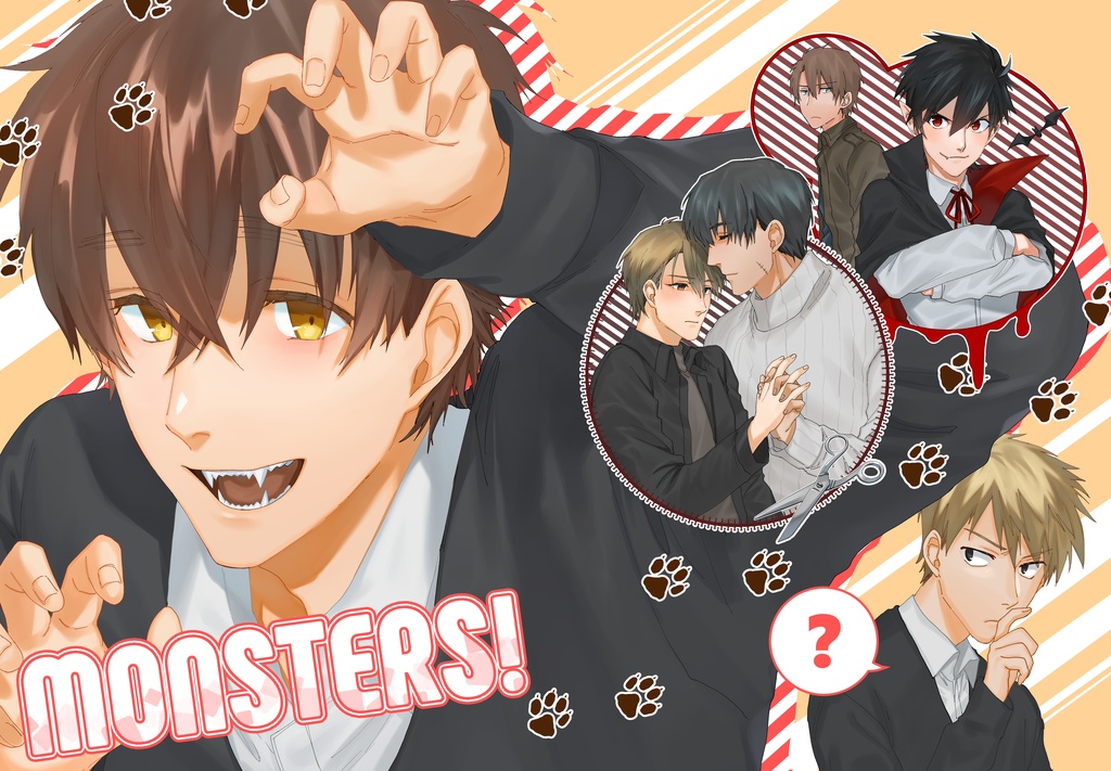 【MONSTERS!】（卒業制作本）