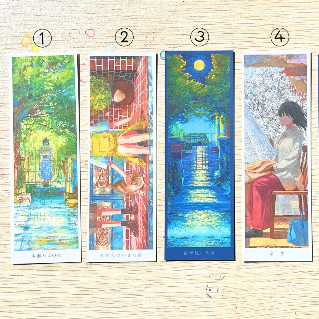 栞単品(全4種類)