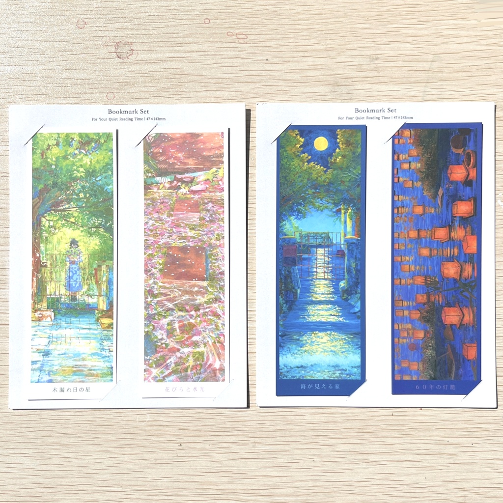 栞セット(2種類)