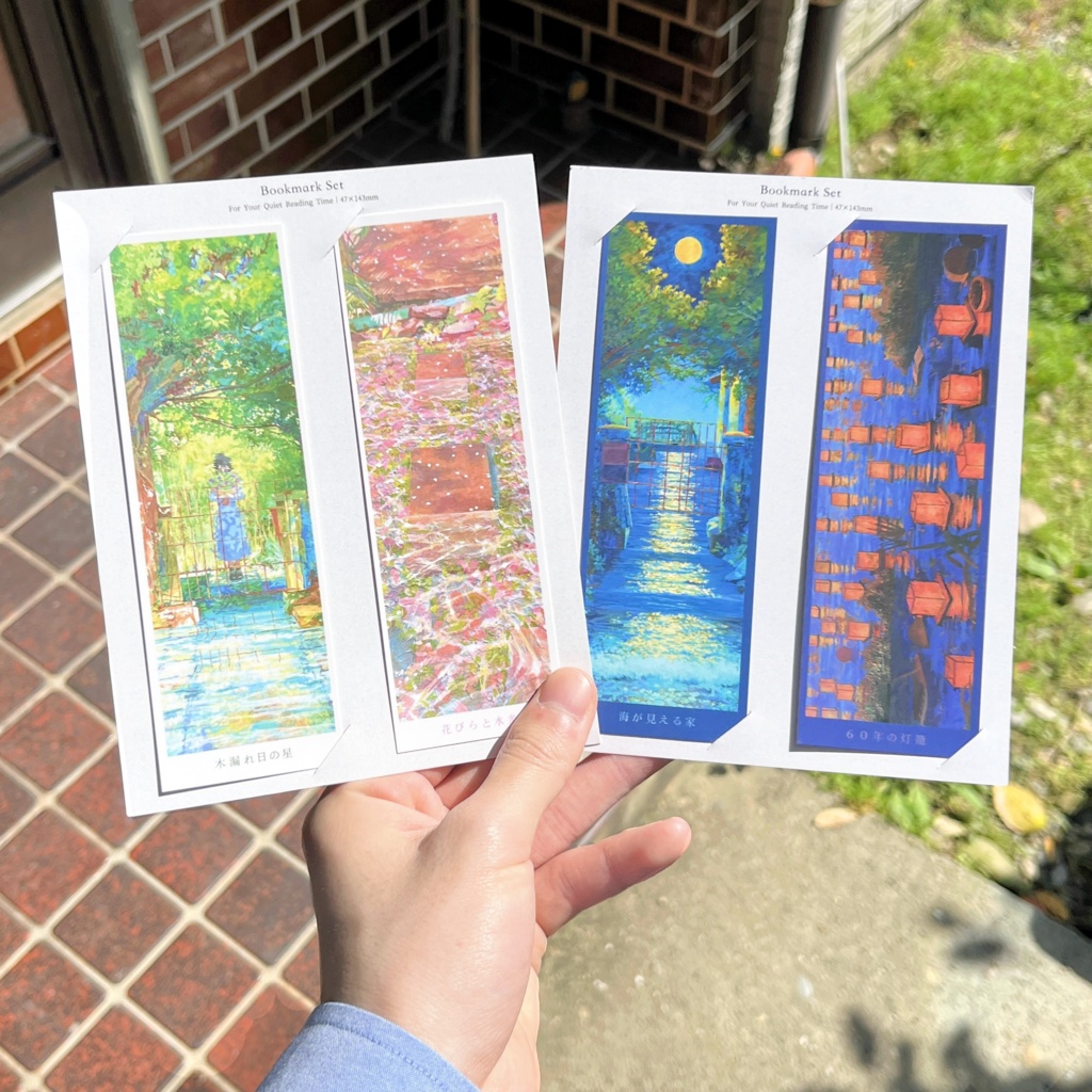 栞セット(2種類)