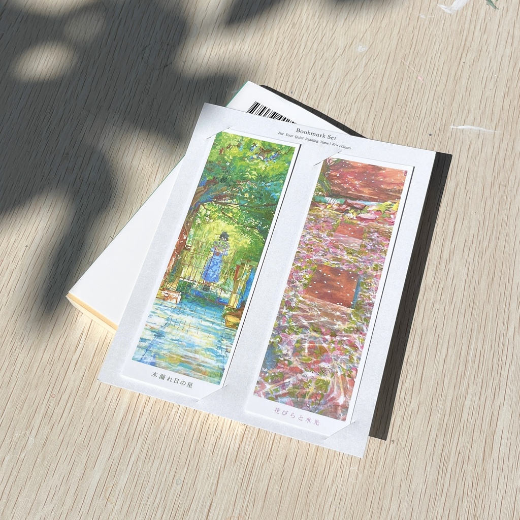 栞セット(2種類)