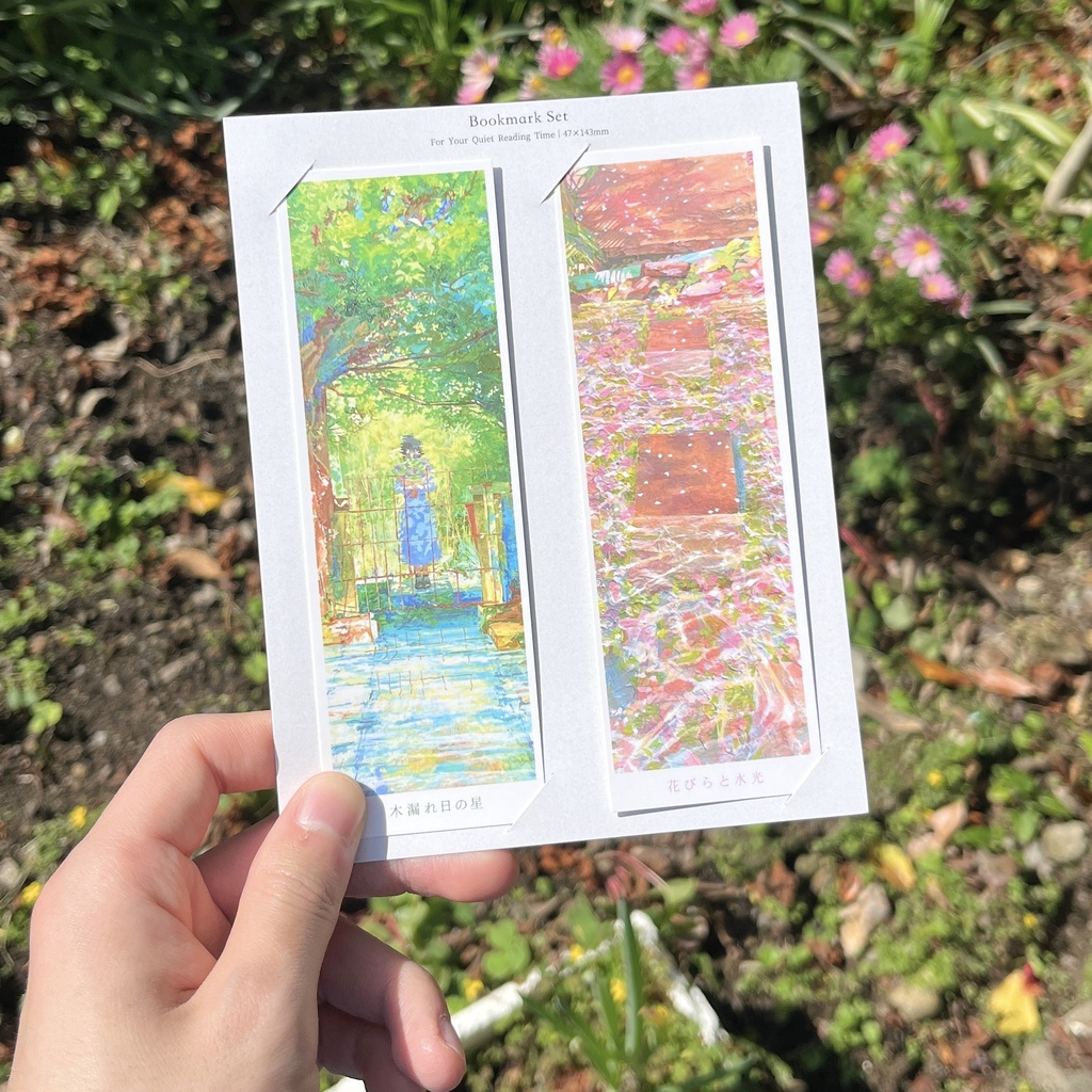 栞セット(2種類)