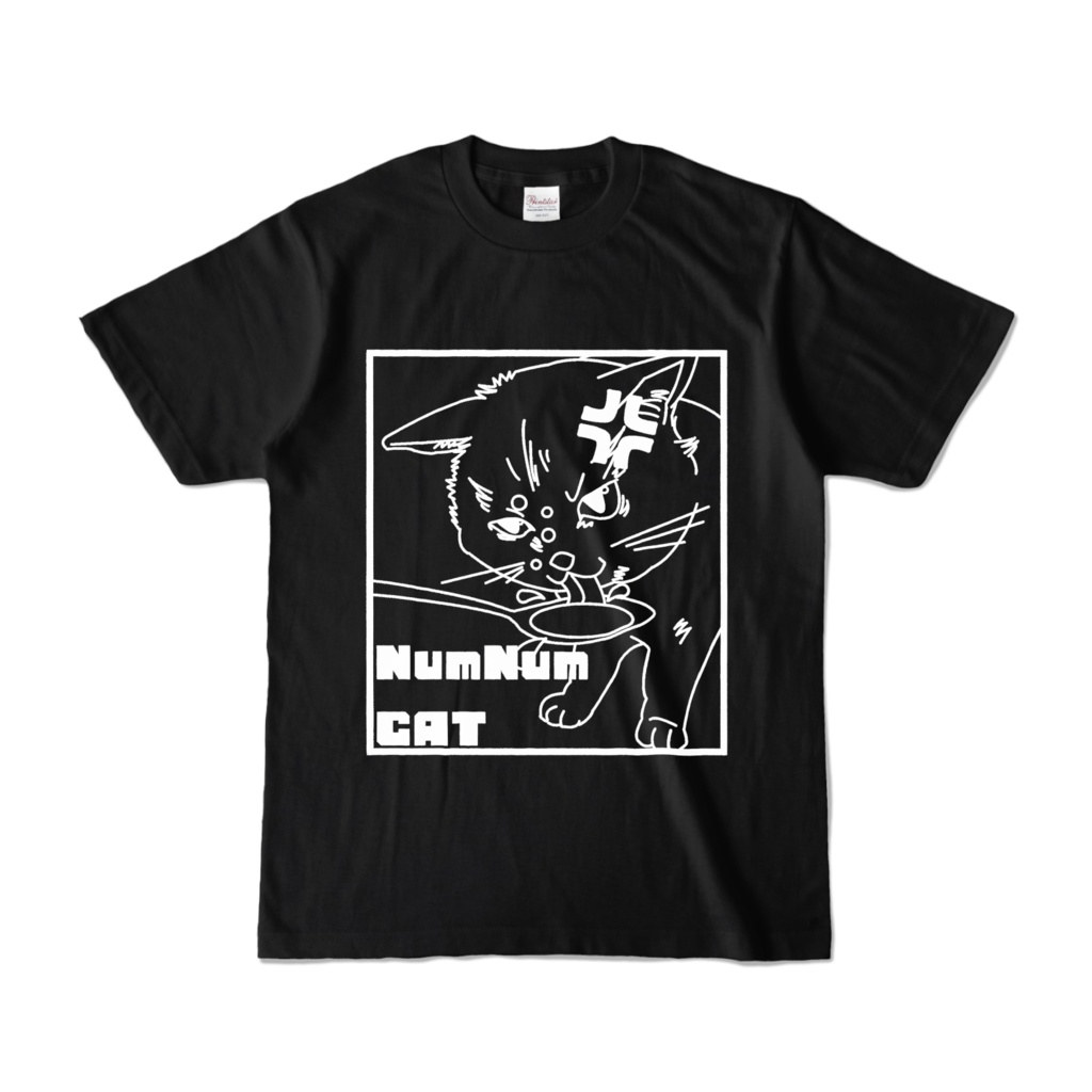 【Tシャツ】NumNum Cat 黒Tシャツ