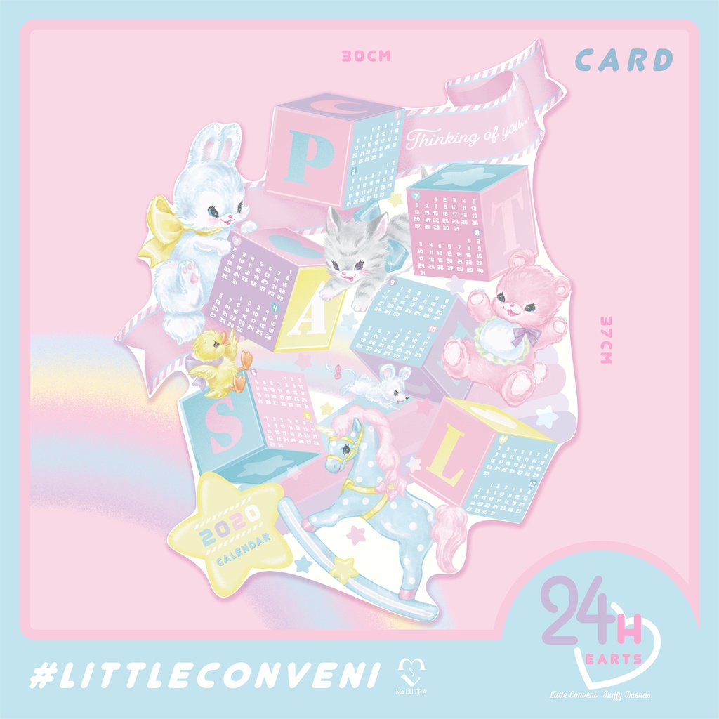 (2020カレンダー)値下げしました！PASTELカードカレンダー