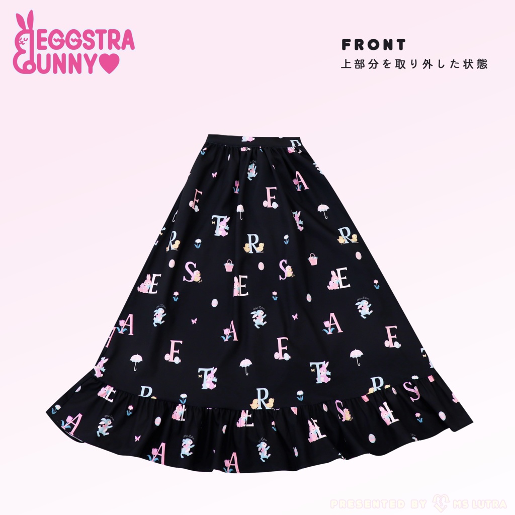 Bunny スカート
