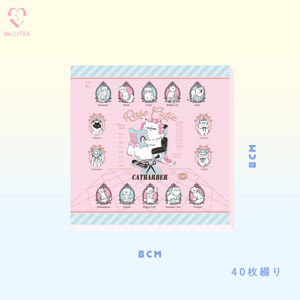 メモ帳/CAT BARBER