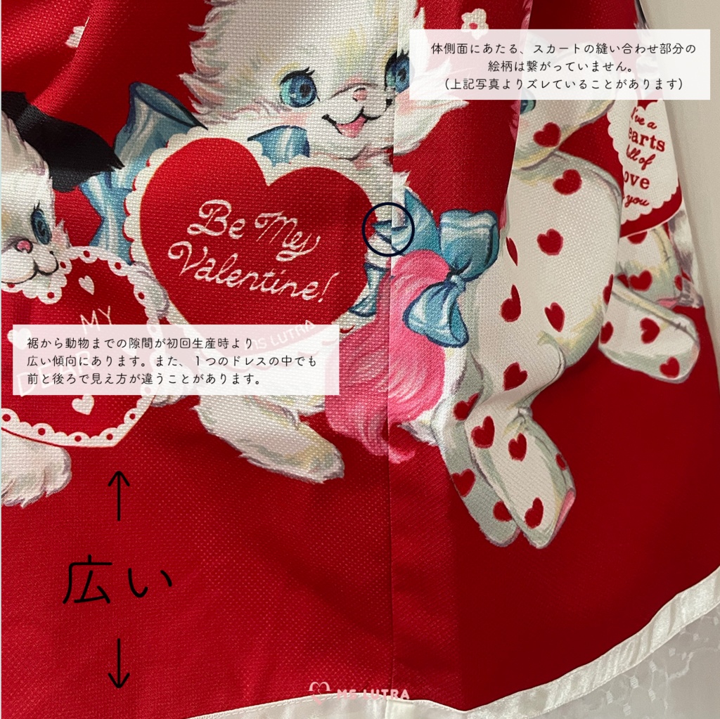 ドレス/ 赤(Red) /"RED Heart dolls" Dress