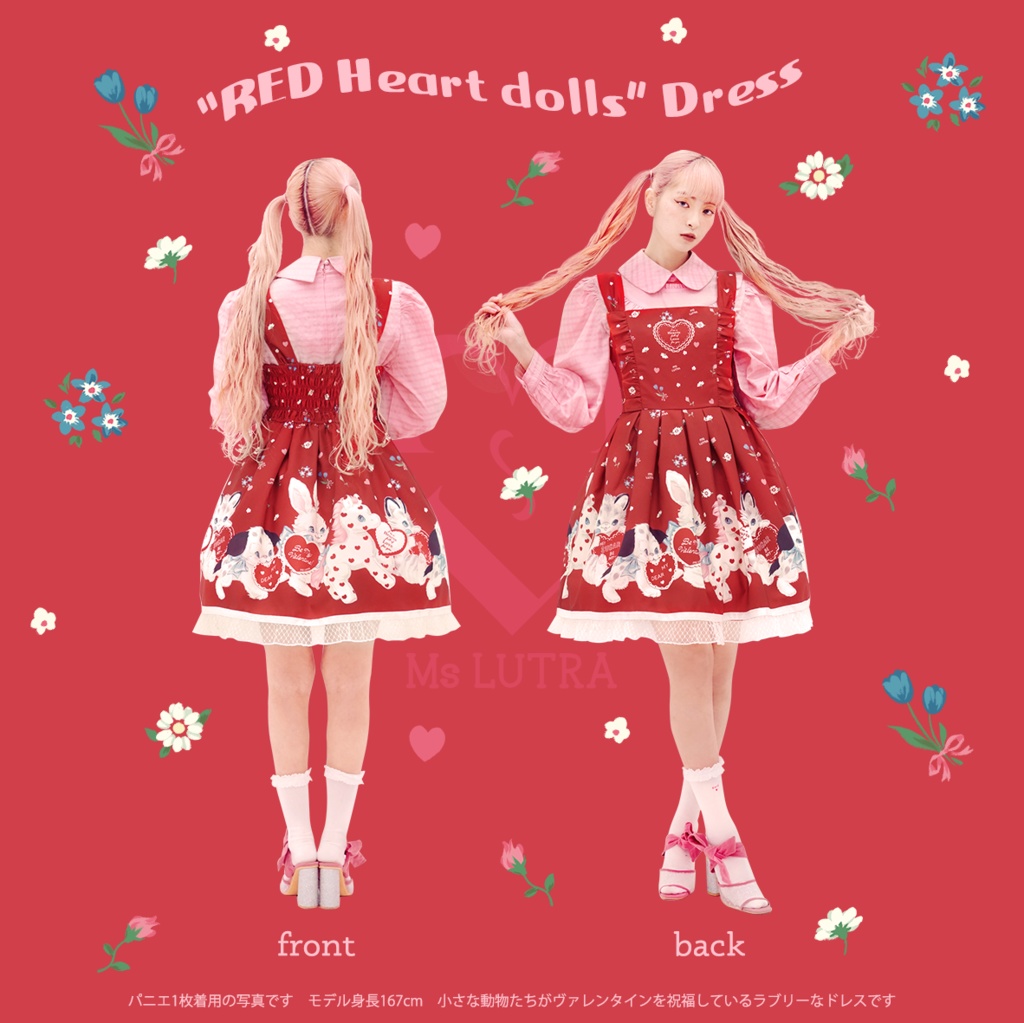 ドレス/ 赤(Red) /"RED Heart dolls" Dress