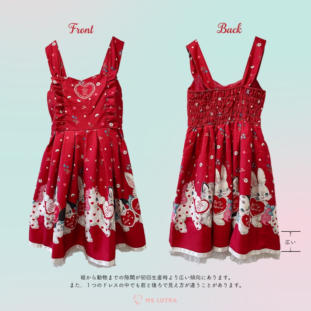 ドレス/ 赤(Red) /"RED Heart dolls" Dress