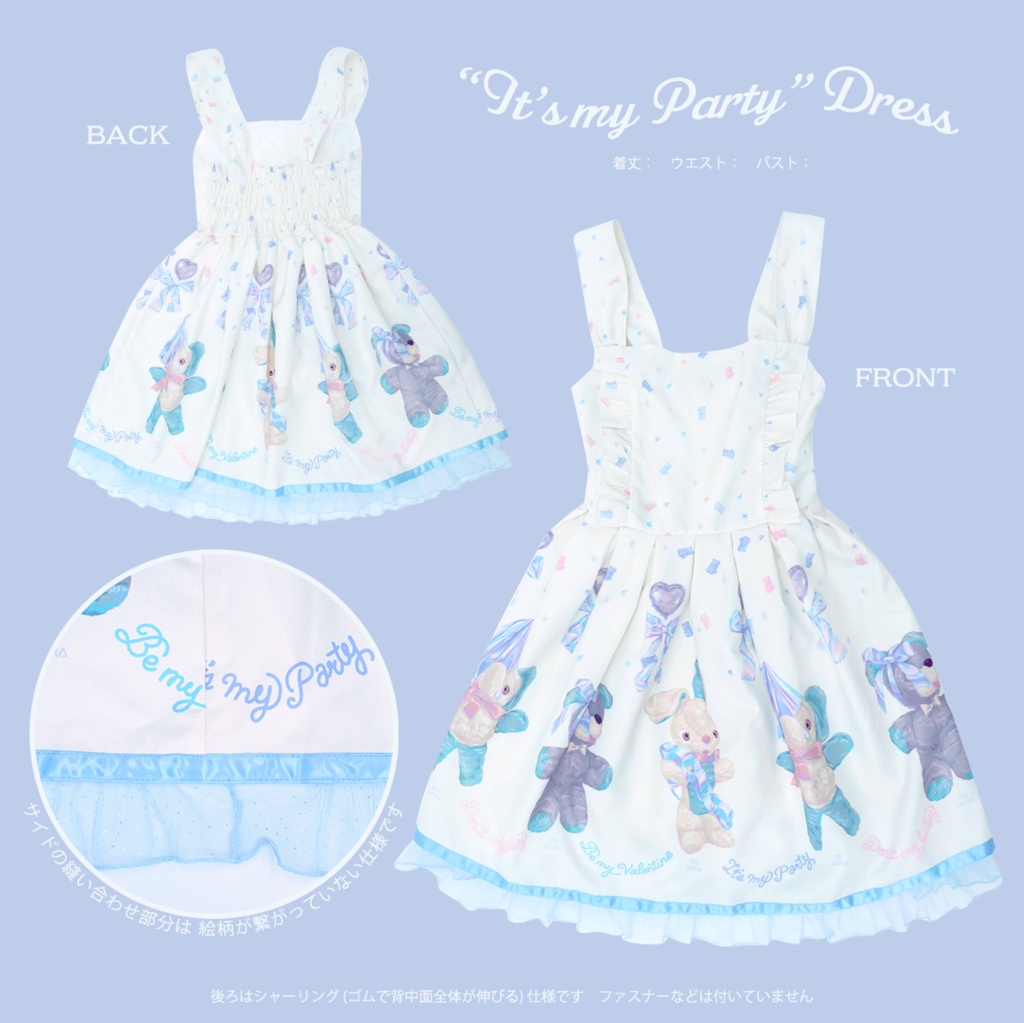 ドレス/"Aurora Blue Days" Dress