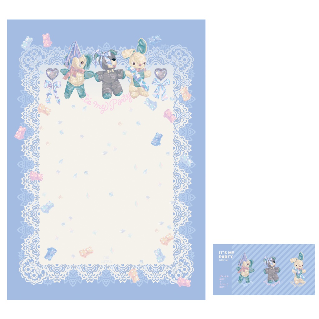 レターセット/It's my party