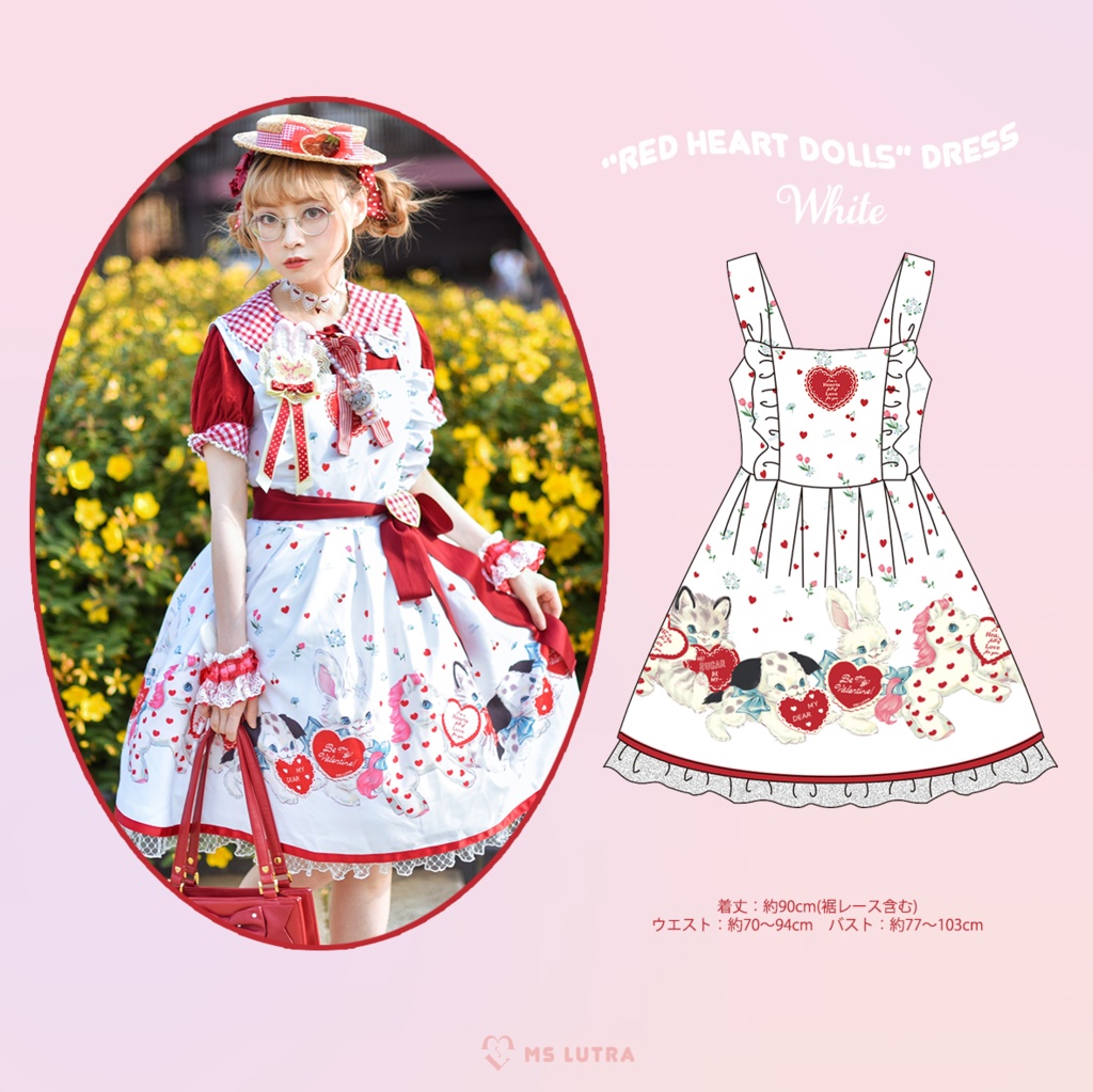 Ms LUTRA ロリィタJSK Red heart dolls dress ドレス/ 白(white)/ 