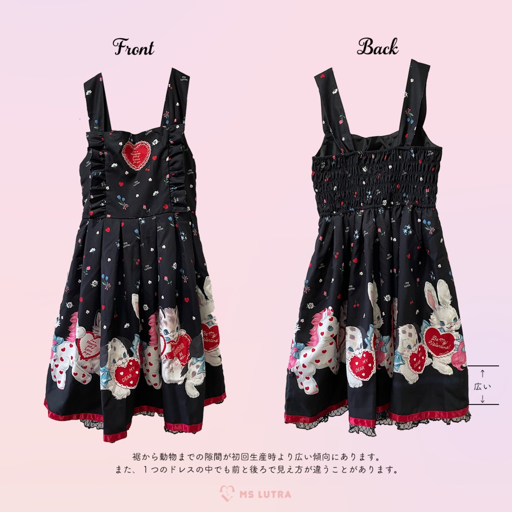 ドレス/ 黒(Black)/ "RED Heart dolls" Dress