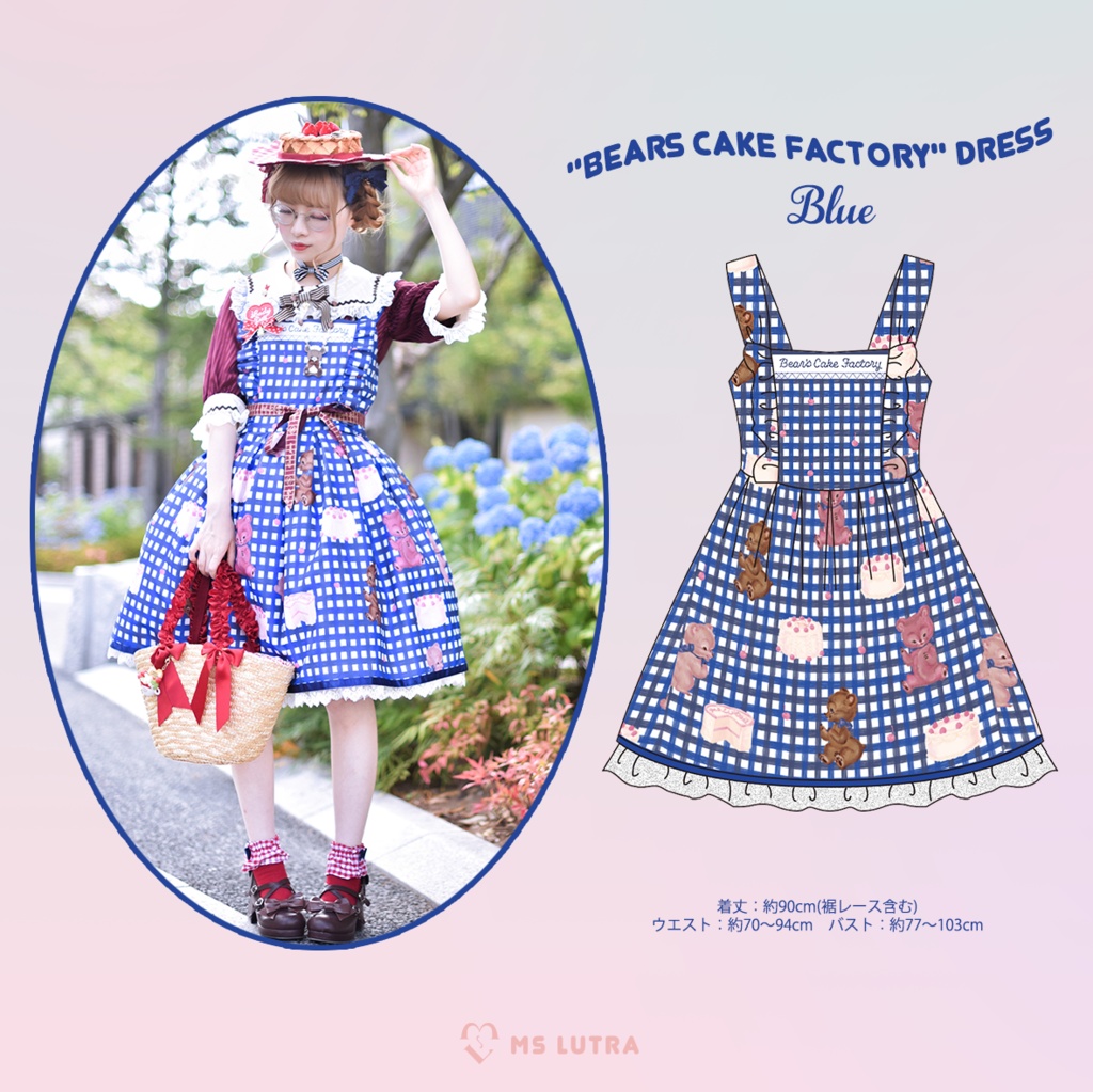 ドレス/青(Blue)/"BEARS CAKE FACTORY" Dress